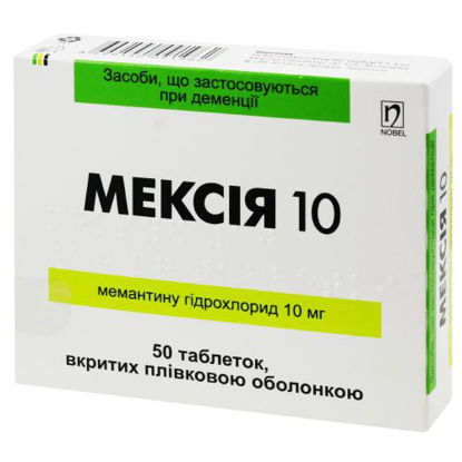 Світлина Мексія 10 таблетки 10 мг №50